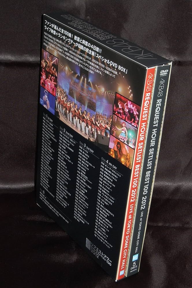 AKB48 スペシャルDVD BOX  初回生産限定 Amazon.co.jp: AKB48 リクエストアワーセットリストベスト100